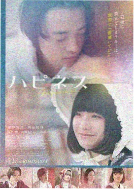 变形金刚7完整版 剧照4